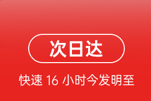 营口空运公司航空货运 航空货运